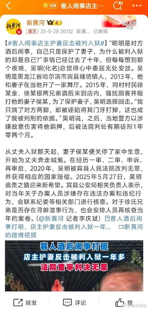 女子和店员争执后身亡家属索赔218万