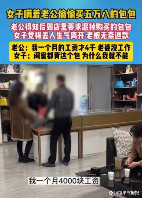 女子和店员争执后身亡家属索赔218万