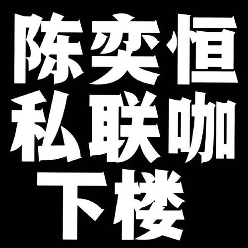《生万物》被指“农村玛丽苏”
