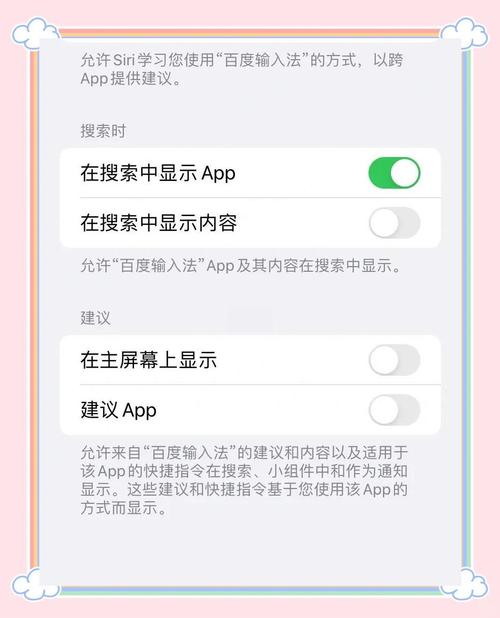 苹果手机app密码关不掉如何关掉