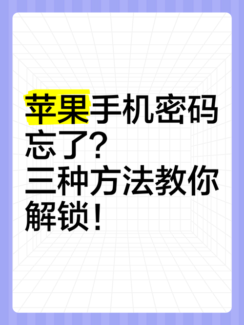 苹果手机app密码关不掉如何关掉