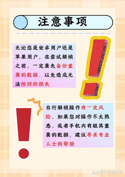 苹果手机app密码关不掉如何关掉