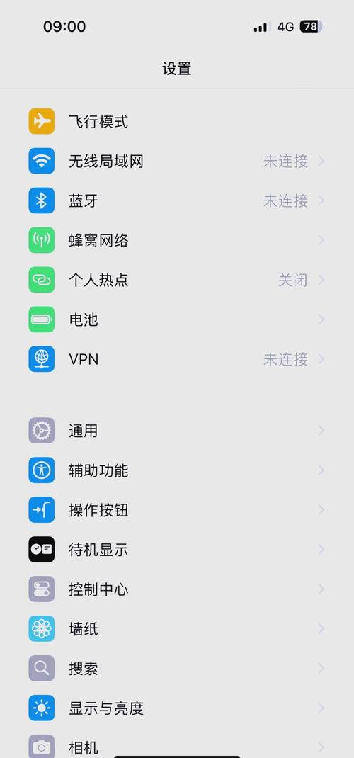 电脑如何用4g苹果手机