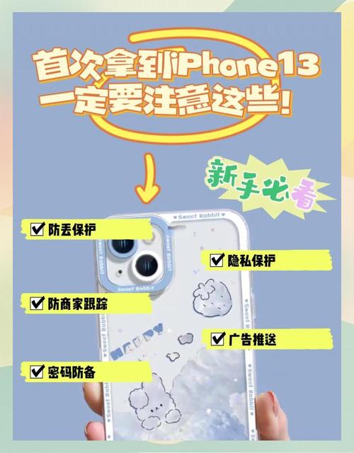 苹果13pro如何设置手机本人