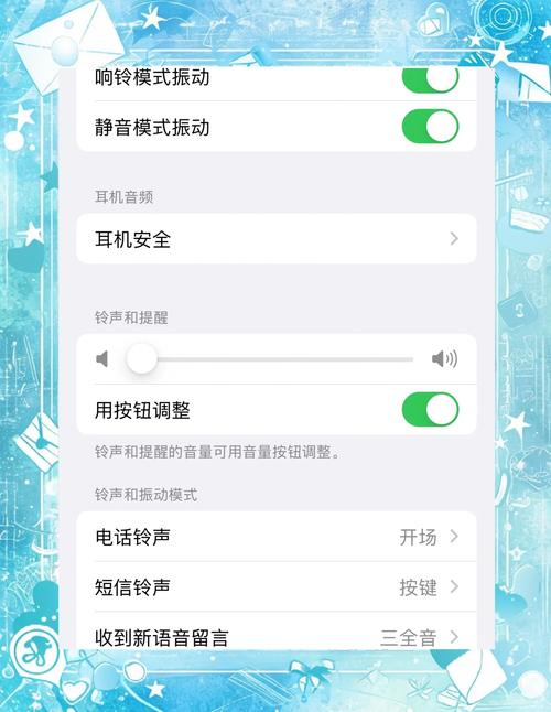 苹果13pro如何设置手机本人