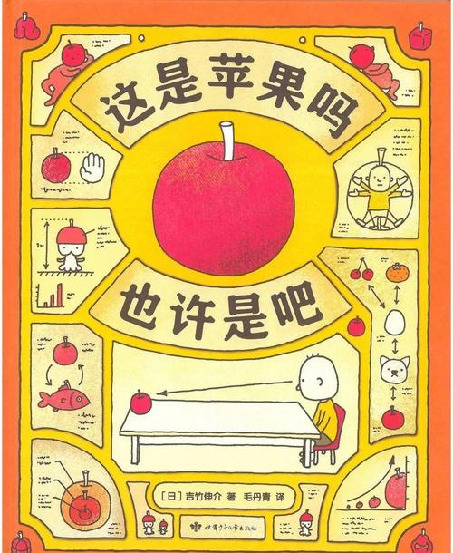 苹果手机如何做绘本pptx