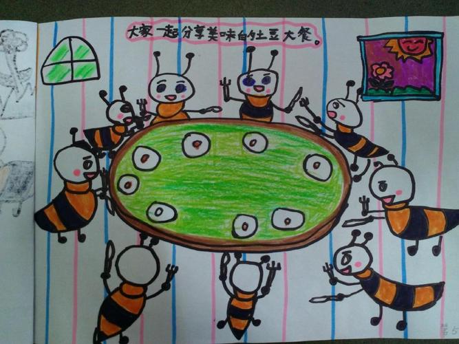苹果手机如何做绘本pptx