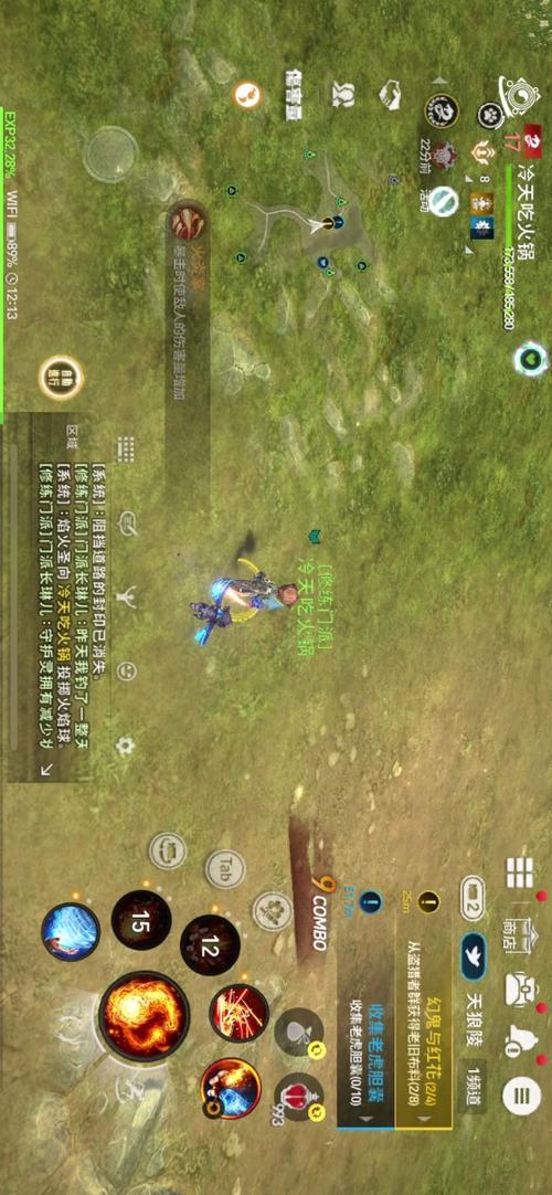 苹果手机如何下国服剑灵