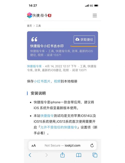 苹果手机8plus如何去水印