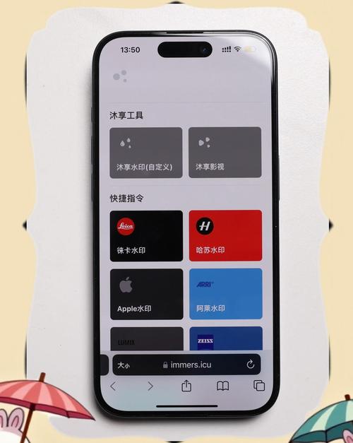 苹果手机8plus如何去水印