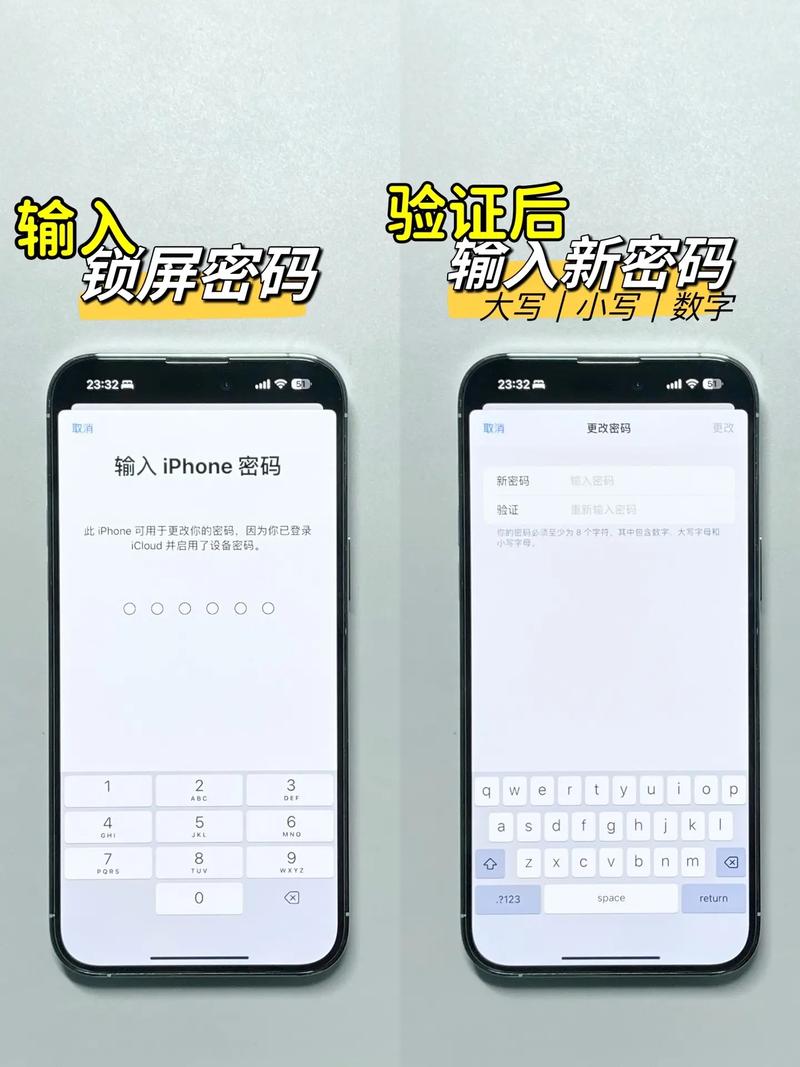 旧手机不记得如何登录苹果id