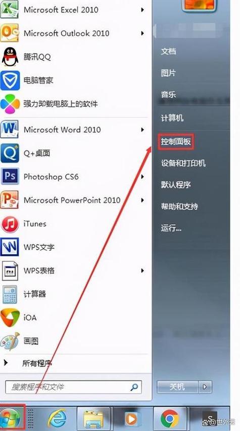 xp如何取消电脑共享
