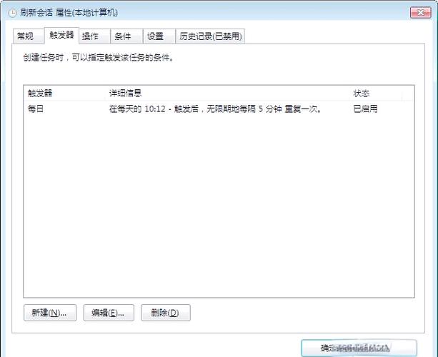 xp如何取消电脑共享