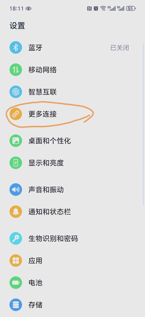 如何让电脑识别手机