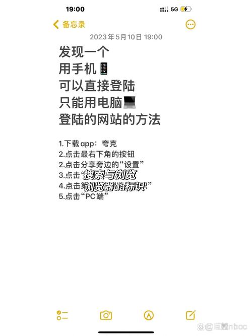 如何浏览电脑版网页