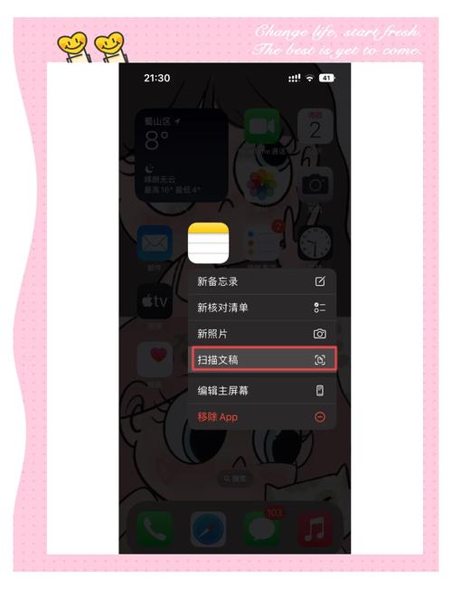 手机版苹果版word如何插入图片