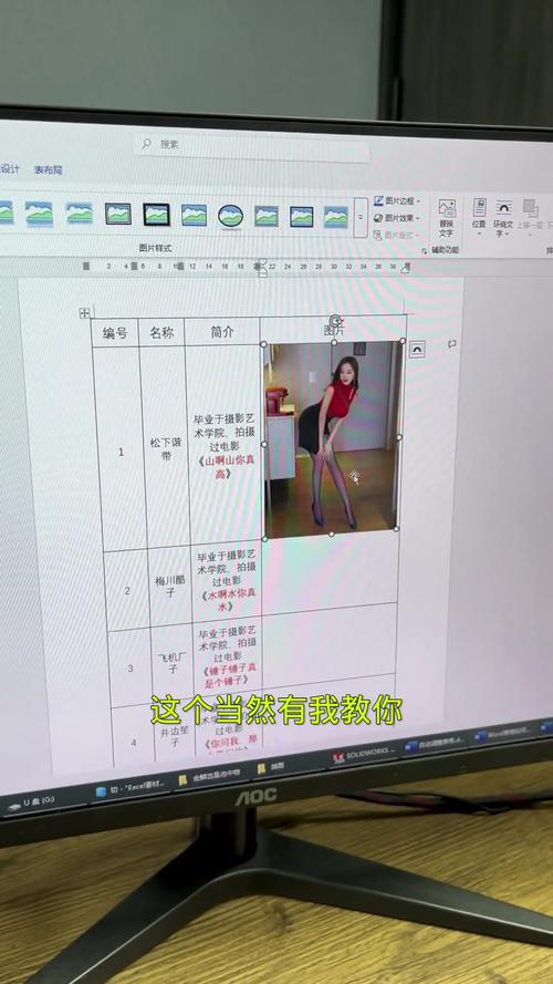 手机版苹果版word如何插入图片