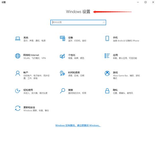 电脑如何进入高级