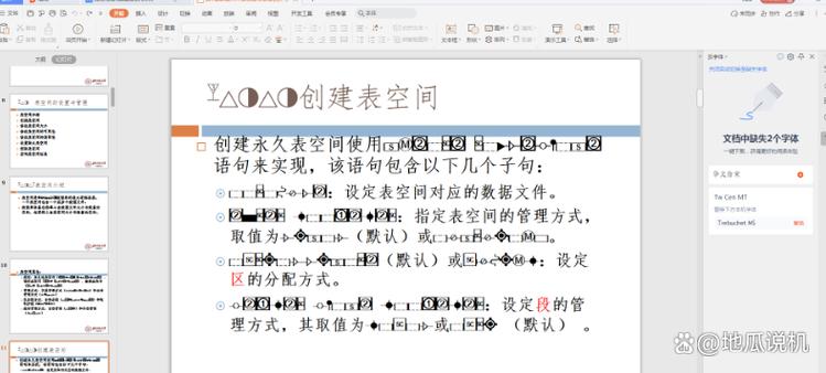 电脑乱码如何解决