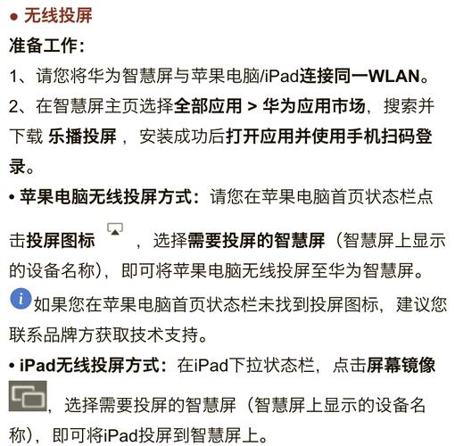 电脑如何收看电视