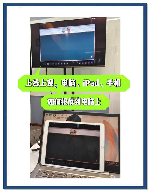 电脑如何收看电视