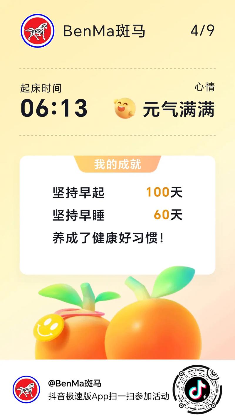 早睡一小时比跑步30分钟更减肥