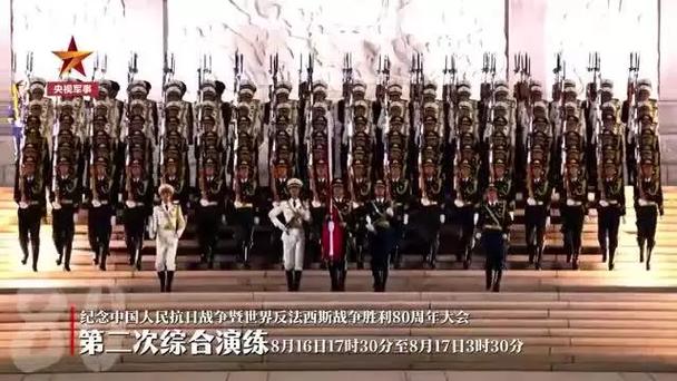 80秒带你回顾三次综合演练画面