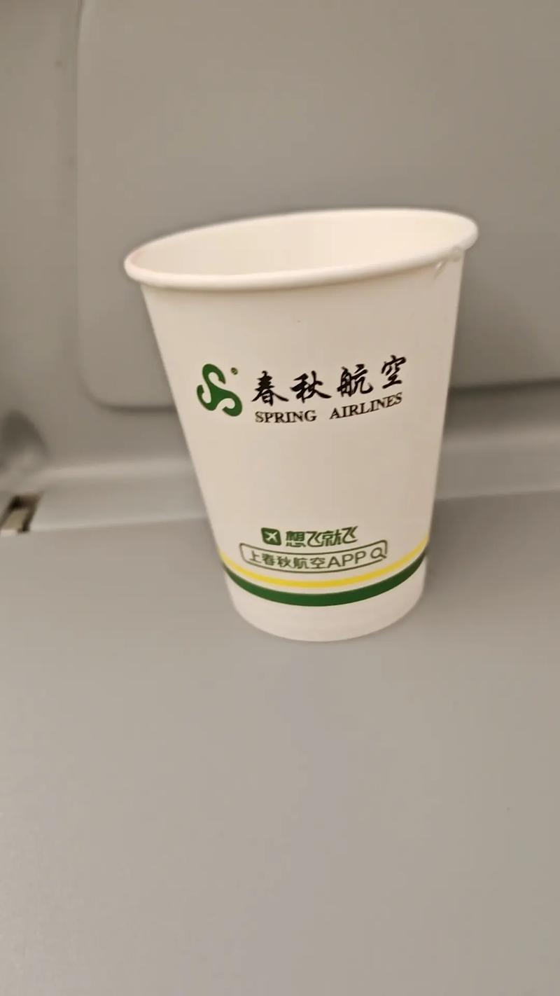 故意调低温度卖毛毯？春秋航空回应