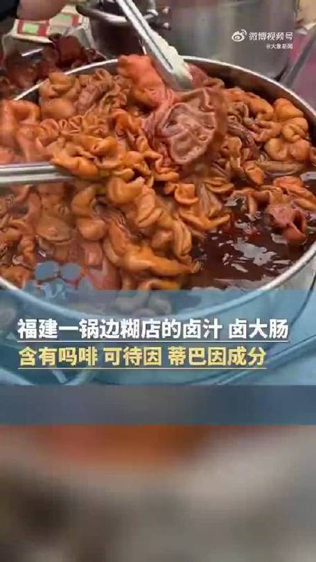 小吃店买400粒复方甘草片做卤料