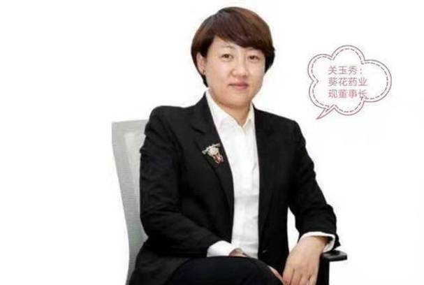 董事长前妻“炮轰”公司新董秘