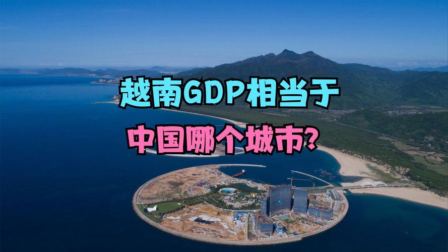 中方回应越南在南沙群岛填海造陆