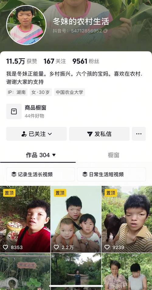 当地回应“男网红娶3个残障老婆”
