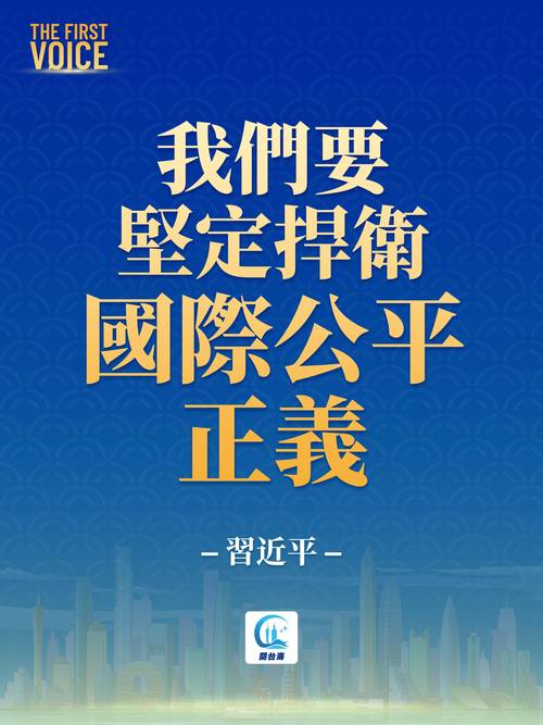 以史为鉴 面向未来