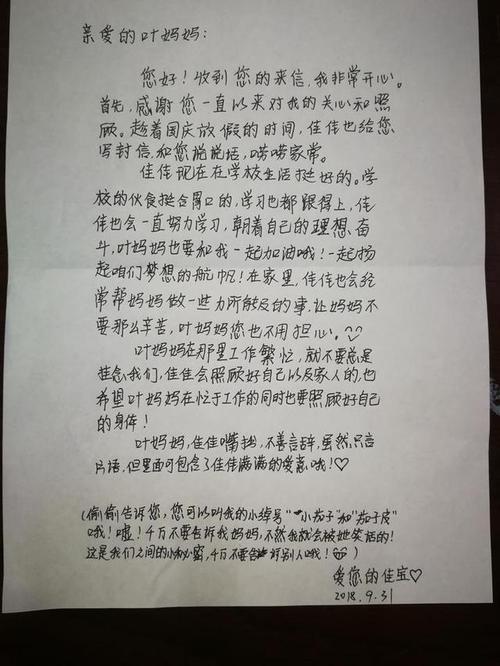 女孩读烈士家书感动外国游客