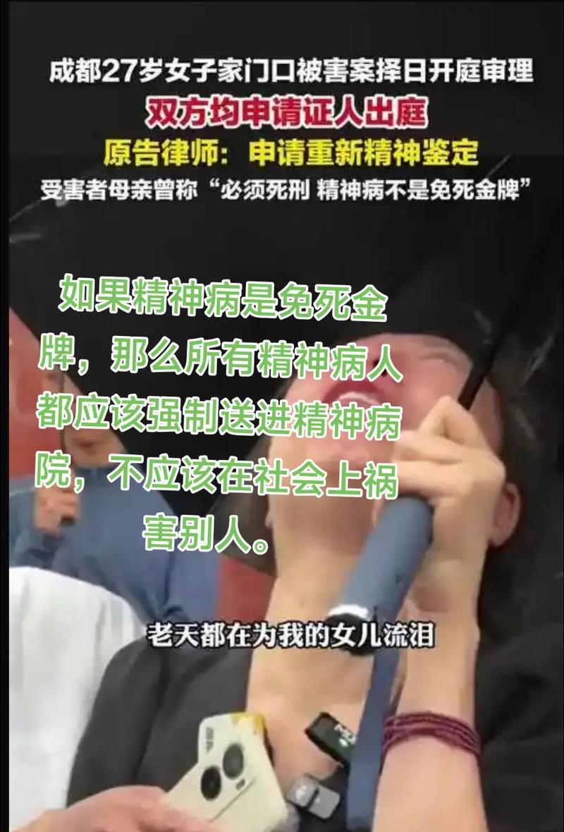 广州持刀追小孩女子患精神分裂症