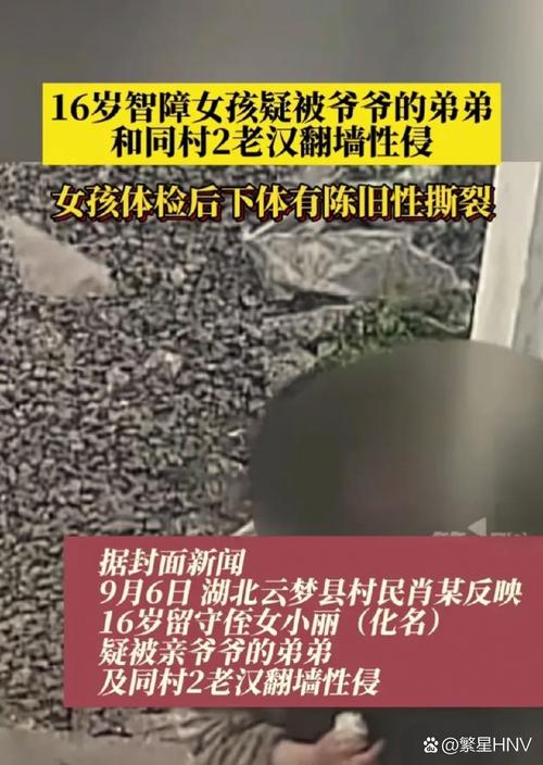 广州持刀追小孩女子患精神分裂症