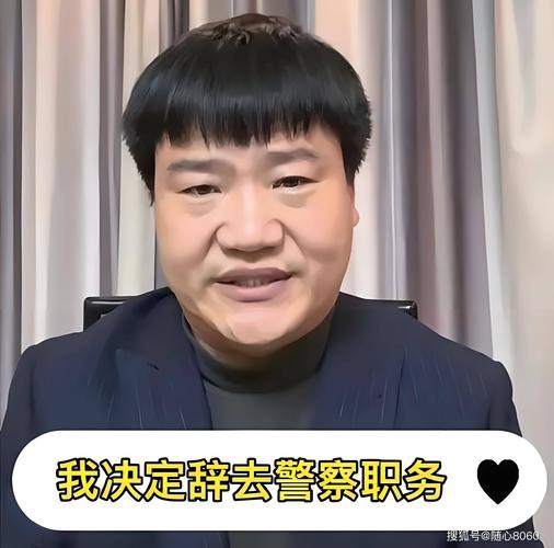 “反诈老陈”否认蹭流量