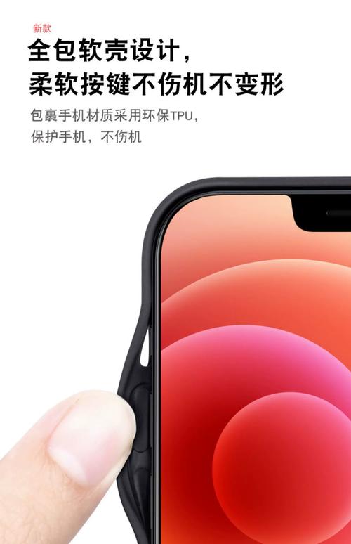 苹果皮手机套如何清洁