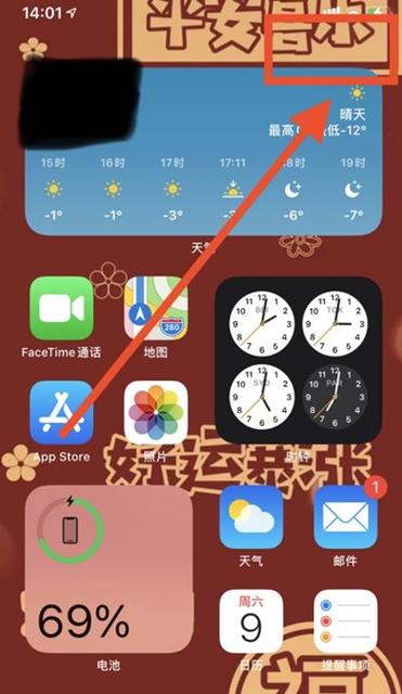 百度如何投屏苹果手机