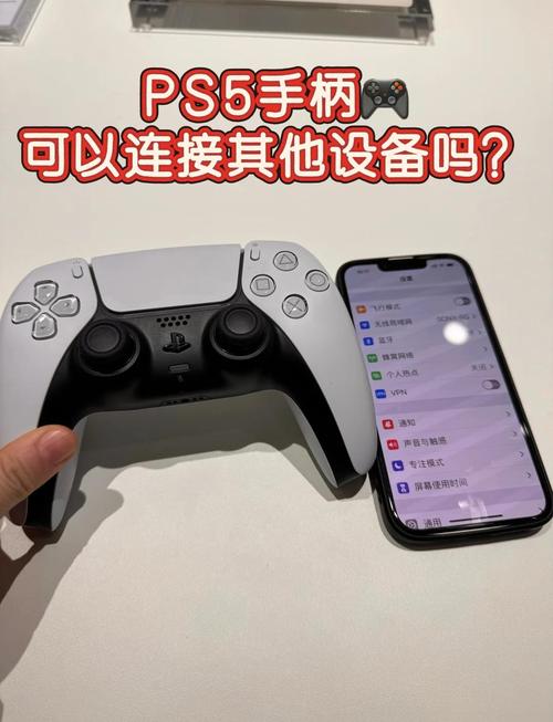 手柄g901如何连接苹果手机