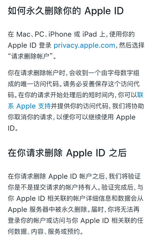 如何用手机绕除苹果id