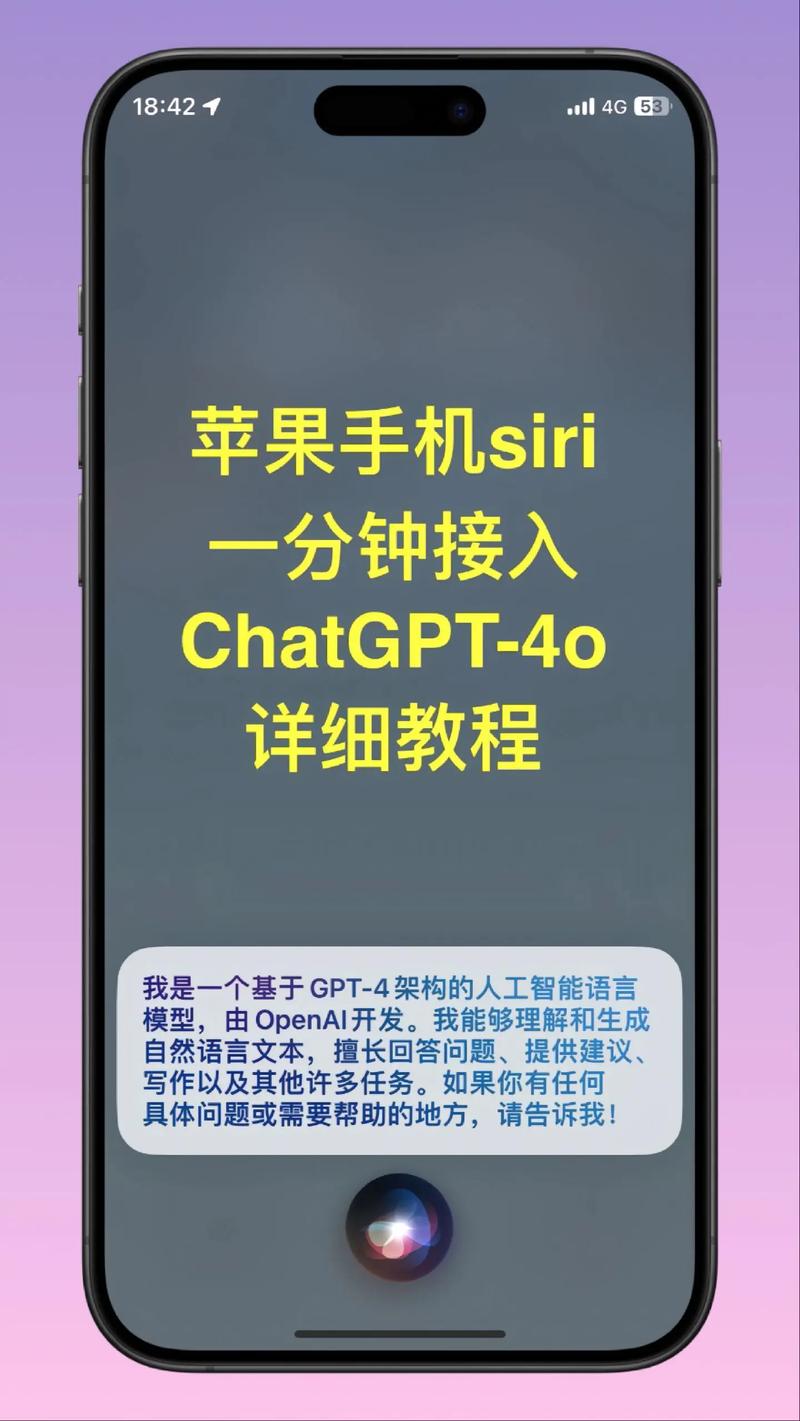 苹果6s手机如何启用siri
