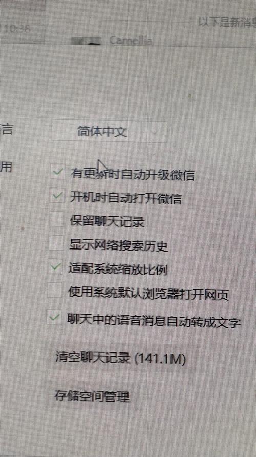 电脑如何彻底删除记录