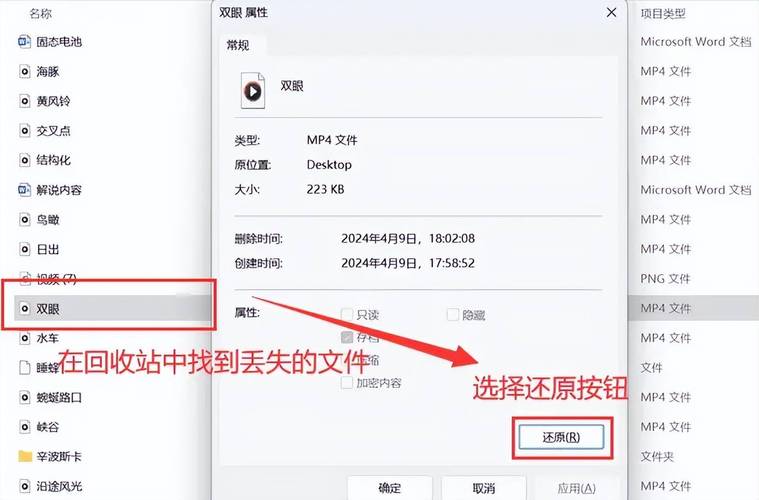 电脑如何彻底删除记录