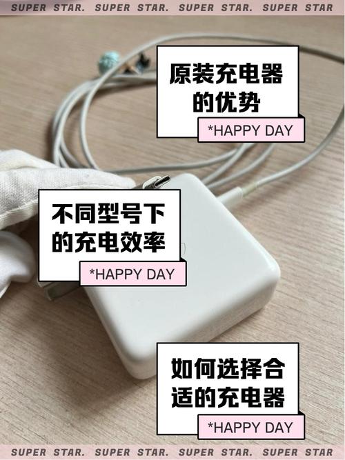电脑如何给iphone充电