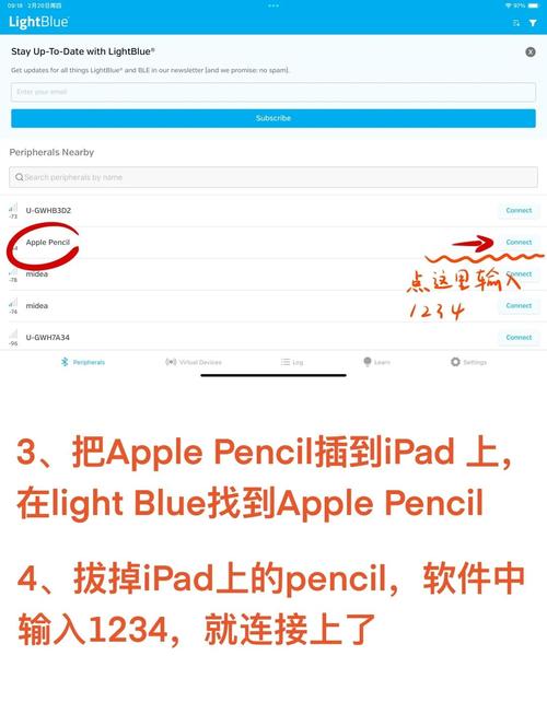 ipad如何和电脑连接