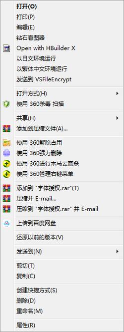 电脑如何删除旧菜单