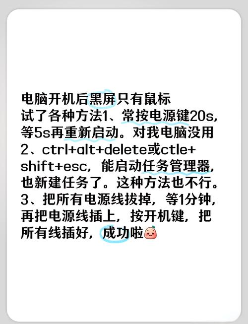 电脑自动黑屏如何设置