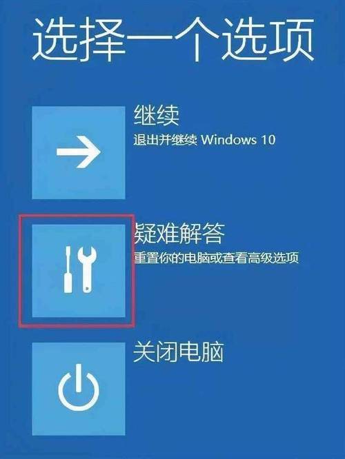 电脑自动黑屏如何设置