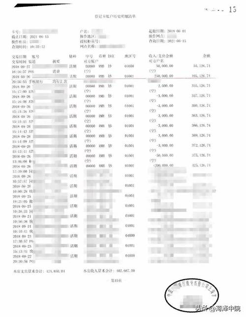 电脑微信如何转账